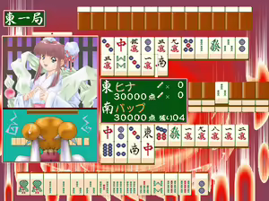 Page 83 of A War of Mahjong Witches - preview thumbnail