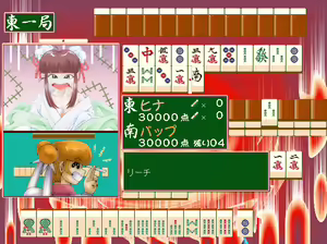 Page 84 of A War of Mahjong Witches - preview thumbnail