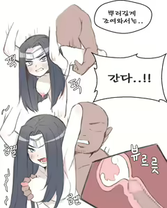 Page 4 of 아이오니아의 저항군 - preview thumbnail