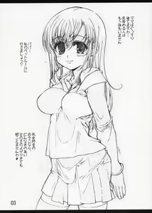 Page 3 of Ichigo no Tsuzuki? - preview thumbnail