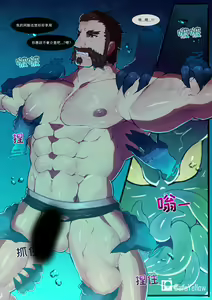 Page 11 of Re-Paradise - Ep.1 Blue - preview thumbnail