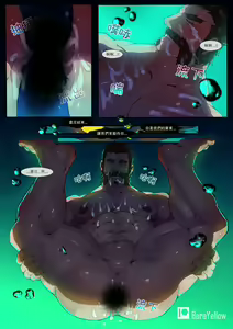 Page 18 of Re-Paradise - Ep.1 Blue - preview thumbnail