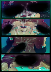 Page 23 of Re-Paradise - Ep.1 Blue - preview thumbnail