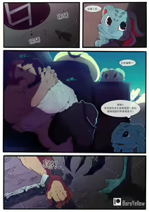 Page 25 of Re-Paradise - Ep.1 Blue - preview thumbnail