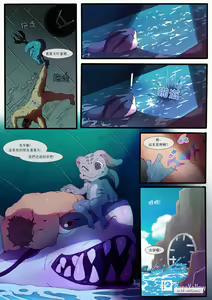 Page 26 of Re-Paradise - Ep.1 Blue - preview thumbnail