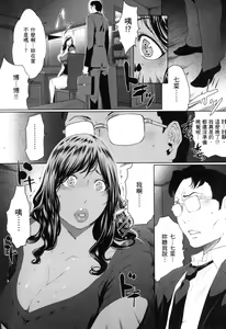 Page 127 of husi dara tuma ga hurin wo suru riyuu~3 - preview thumbnail