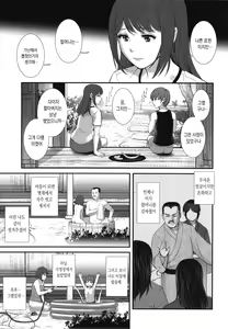 Page 108 of Itoko to Kozukuri Saserarete... Mana-san to Omoya o Hanarete... 2 | 사촌누이와 아이를 만들게되에... 마나씨와 본가를 떠나서... 2 - preview thumbnail
