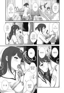Page 110 of Itoko to Kozukuri Saserarete... Mana-san to Omoya o Hanarete... 2 | 사촌누이와 아이를 만들게되에... 마나씨와 본가를 떠나서... 2 - preview thumbnail