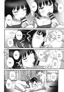 Page 127 of Itoko to Kozukuri Saserarete... Mana-san to Omoya o Hanarete... 2 | 사촌누이와 아이를 만들게되에... 마나씨와 본가를 떠나서... 2 - preview thumbnail