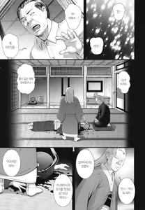 Page 158 of Itoko to Kozukuri Saserarete... Mana-san to Omoya o Hanarete... 2 | 사촌누이와 아이를 만들게되에... 마나씨와 본가를 떠나서... 2 - preview thumbnail