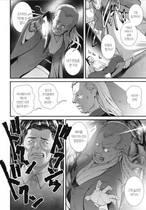 Page 159 of Itoko to Kozukuri Saserarete... Mana-san to Omoya o Hanarete... 2 | 사촌누이와 아이를 만들게되에... 마나씨와 본가를 떠나서... 2 - preview thumbnail