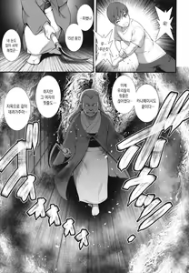 Page 164 of Itoko to Kozukuri Saserarete... Mana-san to Omoya o Hanarete... 2 | 사촌누이와 아이를 만들게되에... 마나씨와 본가를 떠나서... 2 - preview thumbnail