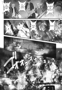 Page 171 of Itoko to Kozukuri Saserarete... Mana-san to Omoya o Hanarete... 2 | 사촌누이와 아이를 만들게되에... 마나씨와 본가를 떠나서... 2 - preview thumbnail