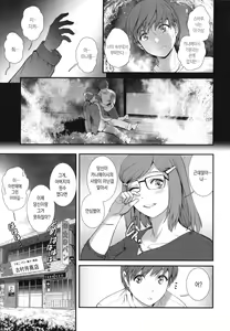 Page 174 of Itoko to Kozukuri Saserarete... Mana-san to Omoya o Hanarete... 2 | 사촌누이와 아이를 만들게되에... 마나씨와 본가를 떠나서... 2 - preview thumbnail