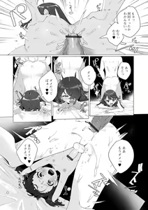 Page 16 of Gekkan Web Otoko no Ko-llection! S Vol. 55 - preview thumbnail