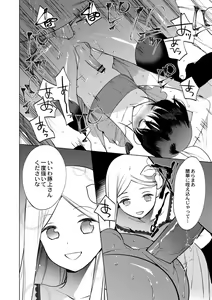Page 152 of Mesuiki Otokonoko - preview thumbnail