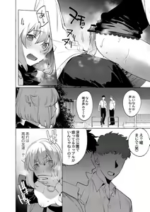 Page 22 of Mesuiki Otokonoko - preview thumbnail