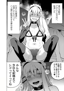 Page 66 of Mesuiki Otokonoko - preview thumbnail