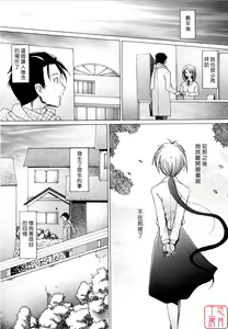 Page 119 of Alive - preview thumbnail