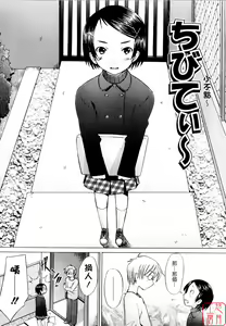 Page 122 of Alive - preview thumbnail
