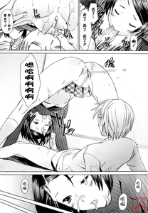 Page 130 of Alive - preview thumbnail