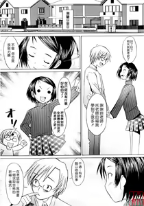 Page 138 of Alive - preview thumbnail