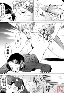 Page 140 of Alive - preview thumbnail