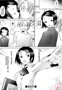 Page 144 of Alive - preview thumbnail