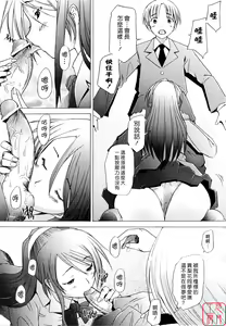 Page 170 of Alive - preview thumbnail