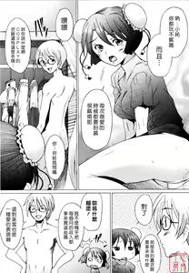 Page 189 of Alive - preview thumbnail