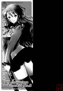 Page 207 of Alive - preview thumbnail