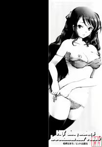 Page 208 of Alive - preview thumbnail