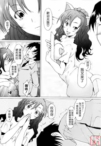 Page 51 of Alive - preview thumbnail