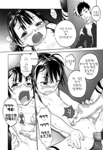 Page 10 of 하츠네의 오디션 Ch.1 Hatsune's Audition Ch.1 - preview thumbnail