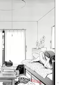 Page 28 of Geiger Counter 2 - preview thumbnail