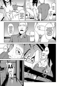 Page 118 of Etsuran Chuui - preview thumbnail