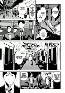 Page 142 of Etsuran Chuui - preview thumbnail