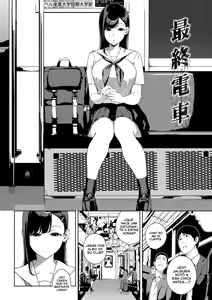 Page 143 of Etsuran Chuui - preview thumbnail
