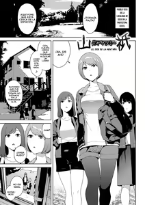 Page 59 of Etsuran Chuui - preview thumbnail