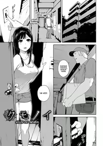 Page 100 of Etsuran Chuui - preview thumbnail