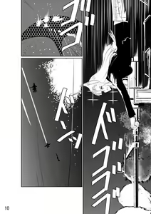 Page 12 of Heidemarie-san ni Nakadashi - preview thumbnail