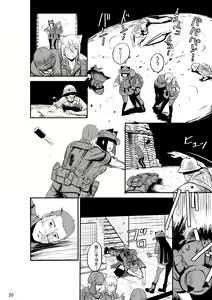 Page 22 of CAT INFANTRY1968 HAPPYDAY - preview thumbnail