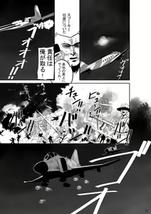 Page 23 of CAT INFANTRY1968 HAPPYDAY - preview thumbnail