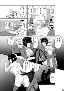 Page 25 of CAT INFANTRY1968 HAPPYDAY - preview thumbnail
