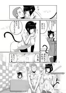 Page 9 of CAT INFANTRY1968 HAPPYDAY - preview thumbnail