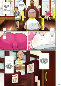 Page 4 of Akasuri Yubana no Chizuru-san Jo no Shou (uncensored) - preview thumbnail