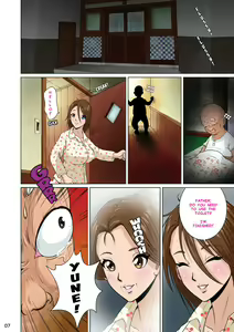 Page 9 of Akasuri Yubana no Chizuru-san Jo no Shou (uncensored) - preview thumbnail
