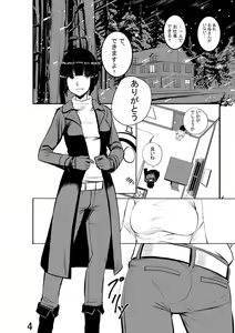 Page 5 of Winter Love - preview thumbnail