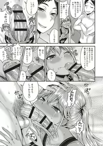 Page 101 of Otokonoko Chuudoku - preview thumbnail