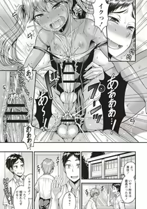 Page 107 of Otokonoko Chuudoku - preview thumbnail